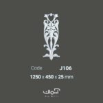 گل کلاسیک قاب بندی پلی یورتان