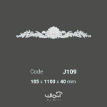 گل نئوکلاسیک وسط قاب بندی پلی یورتان