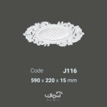 گل سقفی دیواری پلی اورتان کلاسیک