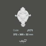 گل وسط قاب بندی پلی یورتان کلاسیک