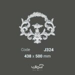 گل وسط قاب بندی پلی یورتان کلاسیک