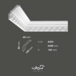 ابزار گلویی پیش ساخته پلی یورتان کد A026 گلویی پلی اورتان