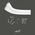 ابزار گلویی منعطف پذیر پیش ساخته پلی یورتان کد A030flex گلویی پلی اورتان