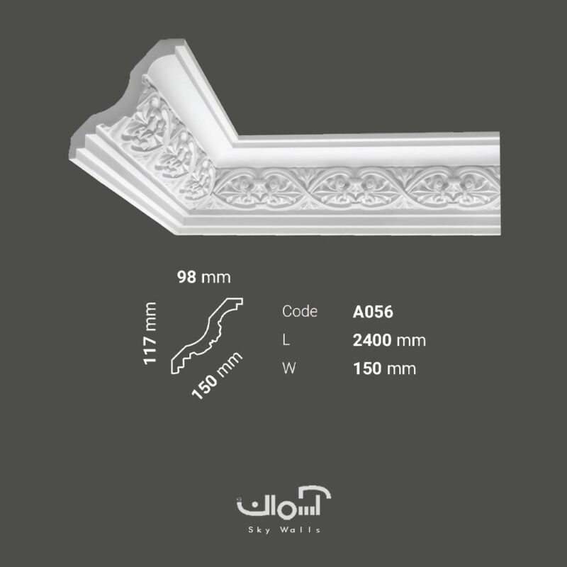 ابزار گلویی 15 سانتی پیش ساخته پلی یورتان کد A056 گلویی پلی اورتان