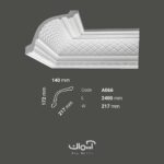 ابزار گلویی 21 سانتی پیش ساخته پلی یورتان کد A066 گلویی پلی اورتان