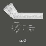ابزار گلویی 10 سانتی نئو کلاسیک پیش ساخته پلی یورتان کد A083 گلویی پلی اورتان