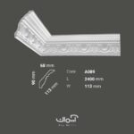 ابزار گلویی پلی یورتان 11 سانتی کلاسیک