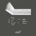 ابزار گلویی 12سانتی پیش ساخته پلی یورتان کد A094 گلویی پلی اورتان