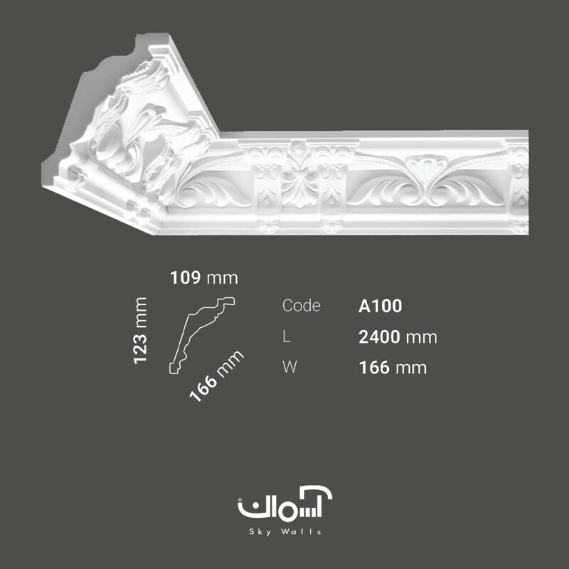 ابزار گلویی 16 سانتی پیش ساخته پلی یورتان کد A100 گلویی پلی اورتان