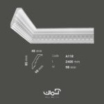 ابزار گلویی 10 سانتی پیش ساخته پلی یورتان کد A118 گلویی پلی اورتان