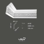 ابزار گلویی پلی یورتان 15 سانتی کلاسیک