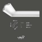 ابزار گلویی 8 سانتی پیش ساخته پلی یورتان کد A139 گلویی پلی اورتان