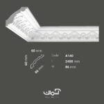 ابزار گلویی پلی یورتان 9 سانتی کلاسیک