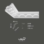 ابزار گلویی پلی یورتان 11 سانتی کلاسیک