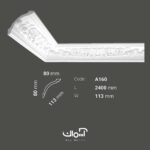 ابزار گلویی پلی یورتان 11 سانتی کلاسیک