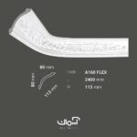 ابزار گلویی انعطاف پذیر پلی یورتان 11 سانتی