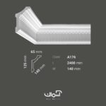 ابزار گلویی پلی یورتان 14 سانتی کلاسیک