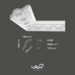 ابزار گلویی 18 سانتی پیش ساخته پلی یورتان کد A185 گلویی پلی اورتان