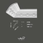 ابزار گلویی 18 سانتی پلی یورتان کلاسیک کد A186