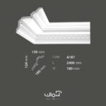 ابزار گلویی پلی یورتان 18 سانتی کلاسیک