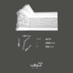 ابزار گلویی پلی یورتان 35 سانتی فول کلاسیک