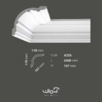 ابزار گلویی پلی یورتان 17 سانتی فول کلاسیک