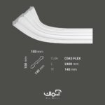 ابزار گلویی منعطف پذیر 14 سانتی پیش ساخته پلی یورتان کد C043flex گلویی پلی اورتانگلویی پلی اورتان