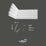 ابزار گلویی مدرن پلی یورتان ایرانی کد C049 گلویی پیش ساخته مدرن جدید