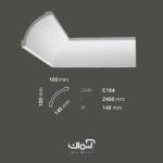 ابزار گلویی پلی یورتان 14 سانتی مدرن ساده