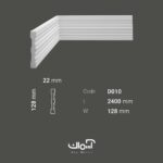 قرنیز پلی یورتان 13 سانتی مدرن سفید