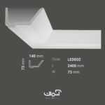 قرنیز نوری سقفی 7 سانتی پلی یورتان