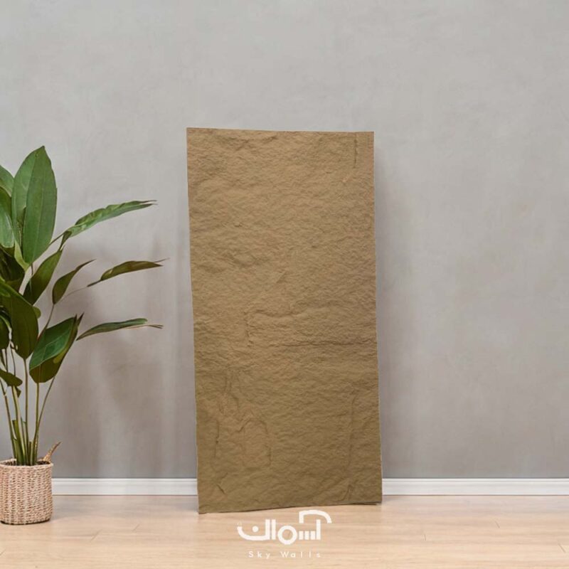 پنل صخره ای کرم تیره ، دیوارپوش صخره ای کرم تیره پلی یورتان ، پنل صخره ای پلی یورتان کرم تیره