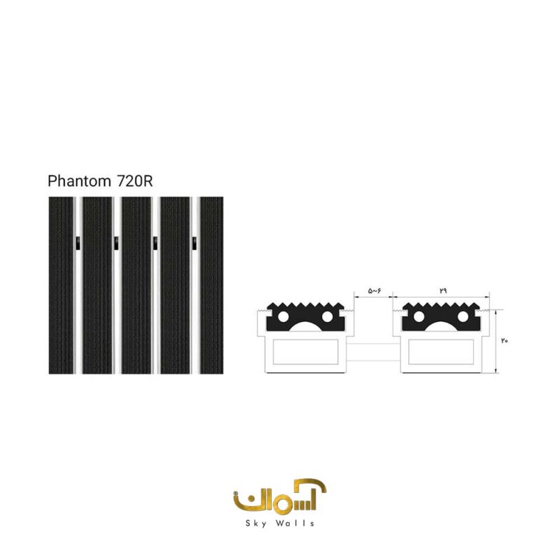 پادری آلومینیومی پامیس 2 سانتی با اتصال سیم بکسل ، توکار و رویه لاستیک phantom-720R