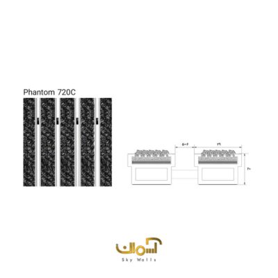 پادری آلومینیومی پامیس 2 سانتی با اتصال سیم بکسل ، توکار و رویه موکت phantom-720C