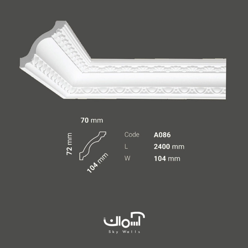 A086 Skywalls