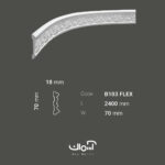 ابزار قاب بندی 7 سانتی انعطاف پذیر پلی یورتان