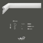 ابزار قاب بندی 8 سانتی پلی یورتان کلاسیک چینی