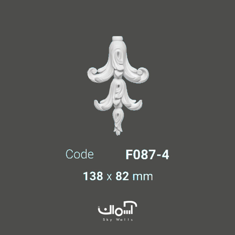 F087 4 Skywalls