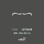 گل گوشه پلی یورتان آماده وارداتی کلاسیک