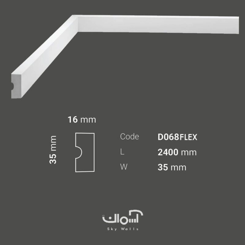 D068Flex Skywalls