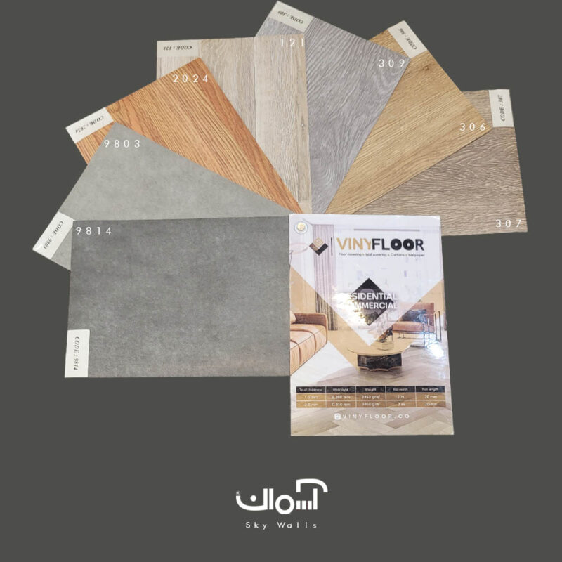 VinyFloor All Skywalls
