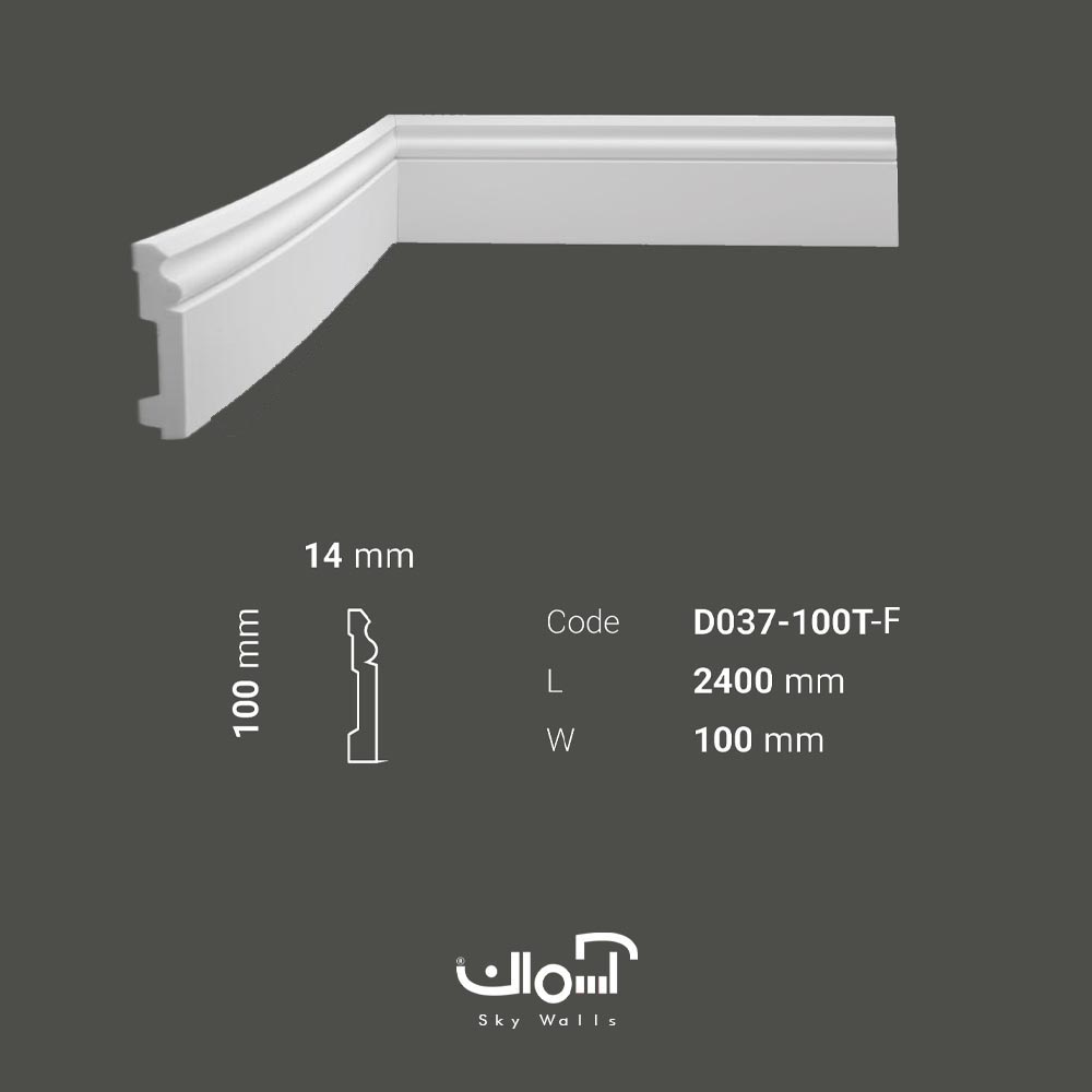 قرنیز 10 سانتی منعطف پلی یورتان D037 100TF Skywalls