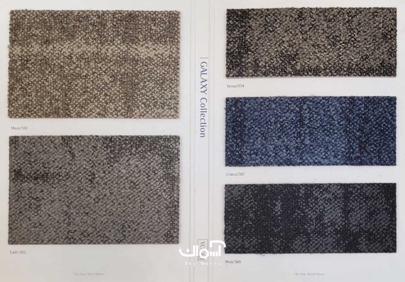 موکت تایل اداری VOGUE سری Galexy کد Uranus-507 - Image 2
