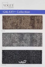 موکت تایل اداری VOGUE سری Galexy کد Mercury-506 - Image 2
