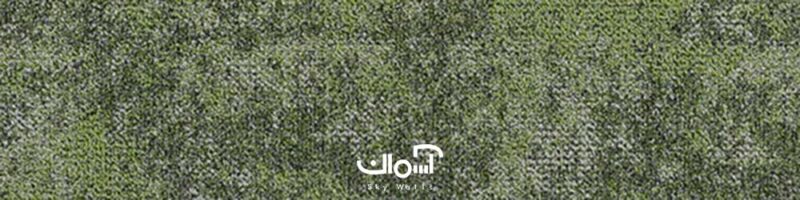 موکت اداری تایلی VOGUE سری Season کد MidSpring-4307 - Image 7