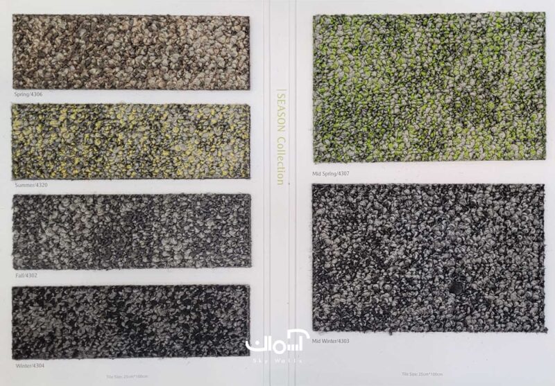 موکت اداری تایلی VOGUE سری Season کد Winter-4304 - Image 2