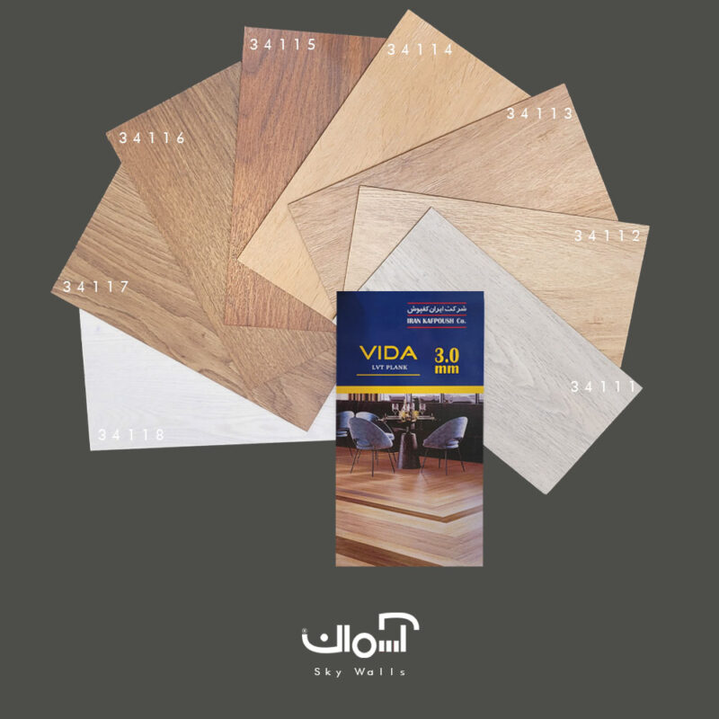 کفپوش وینیفلکس 3 میل VIDA کد 34113 - Image 2