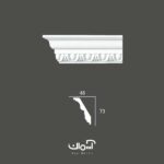 ابزار گلویی پلی یورتان 4.8 سانتی نئوکلاسیک