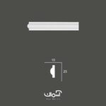 ابزار قاب بندی پلی یورتان 2.5 سانتی متقارن