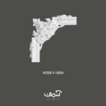 گل گوشه پلی یورتان برای قاب بندی 5.6 سانتی چینی